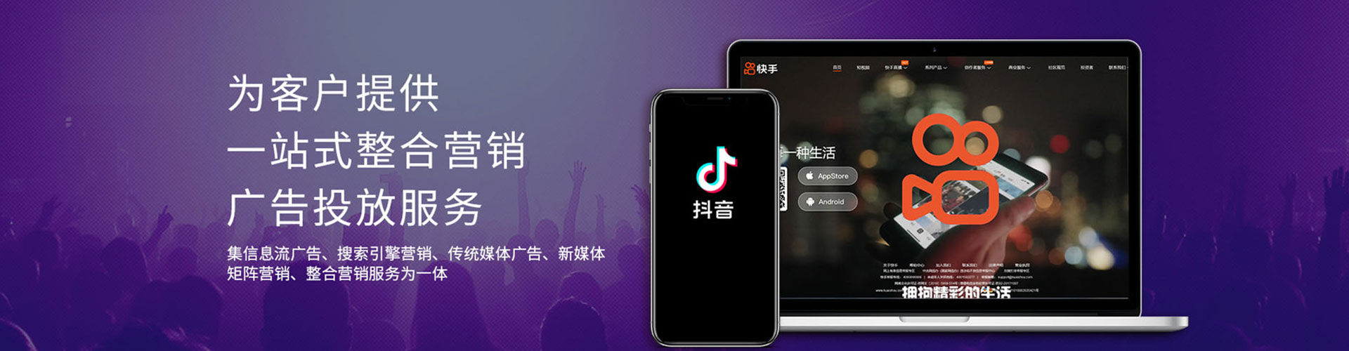 大邑百度推广返点