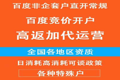 信息流广告公司案例分享：助力企业提升知名度