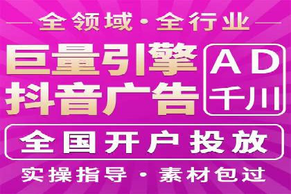 百度推广收费标准详解及案例分享