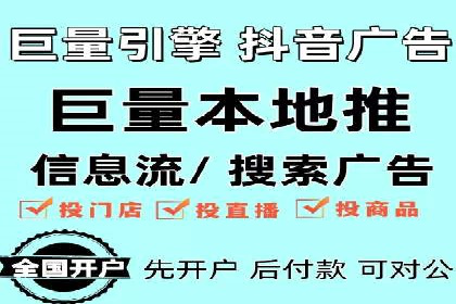 行业专家眼中的sem竞价推广托管策略