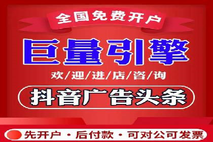 今日头条信息流变现之道：案例分析
